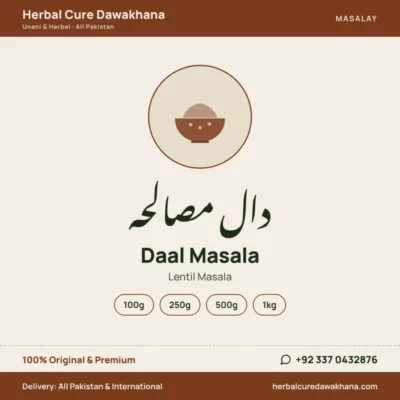 Daal Masala (Lentil Masala)