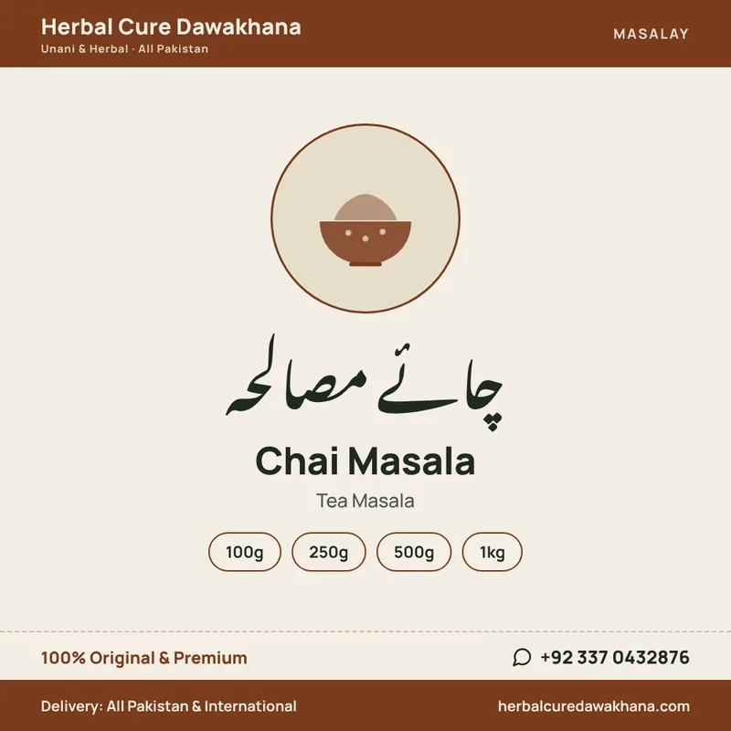 Chai Masala (Tea Masala)