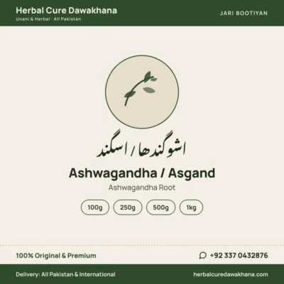 Ashwagandha / Asgand (Ashwagandha Root)