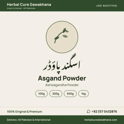 Asgand Powder (Ashwagandha Powder)