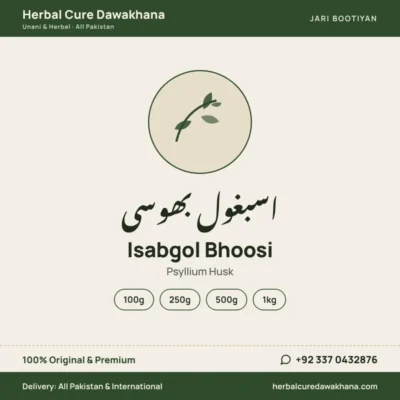 Isabgol Bhoosi (Psyllium Husk)