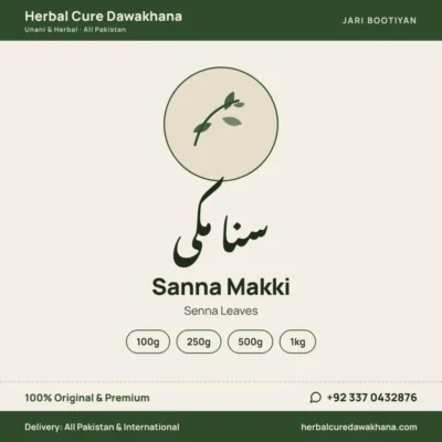 Sanna Makki (Senna Leaves)