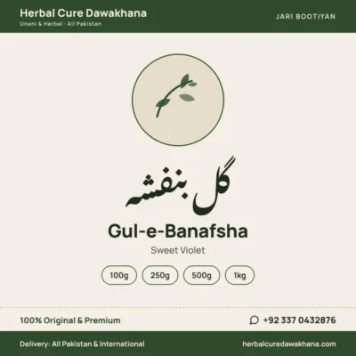 Gul-e-Banafsha (Sweet Violet)