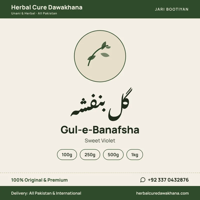 Gul-e-Banafsha (Sweet Violet)