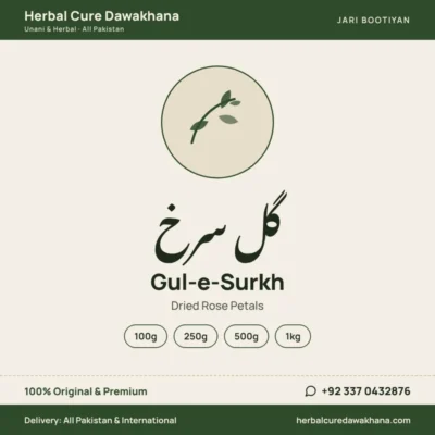 Gul-e-Surkh (Dried Rose Petals)