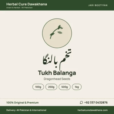Tukh Balanga (Dragonhead Seeds)
