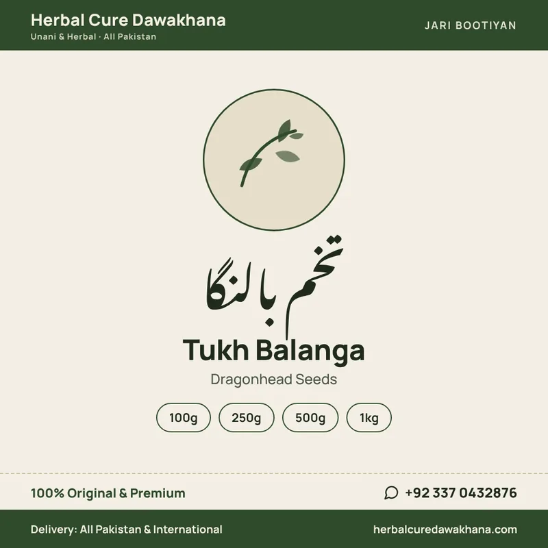 Tukh Balanga (Dragonhead Seeds)