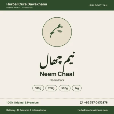 Neem Chaal (Neem Bark)