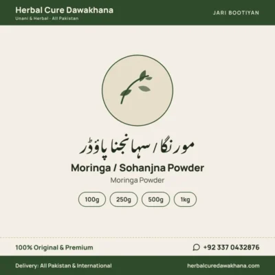 Moringa / Sohanjna Powder (Moringa Powder)