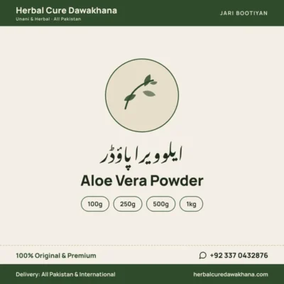 Aloe Vera Powder