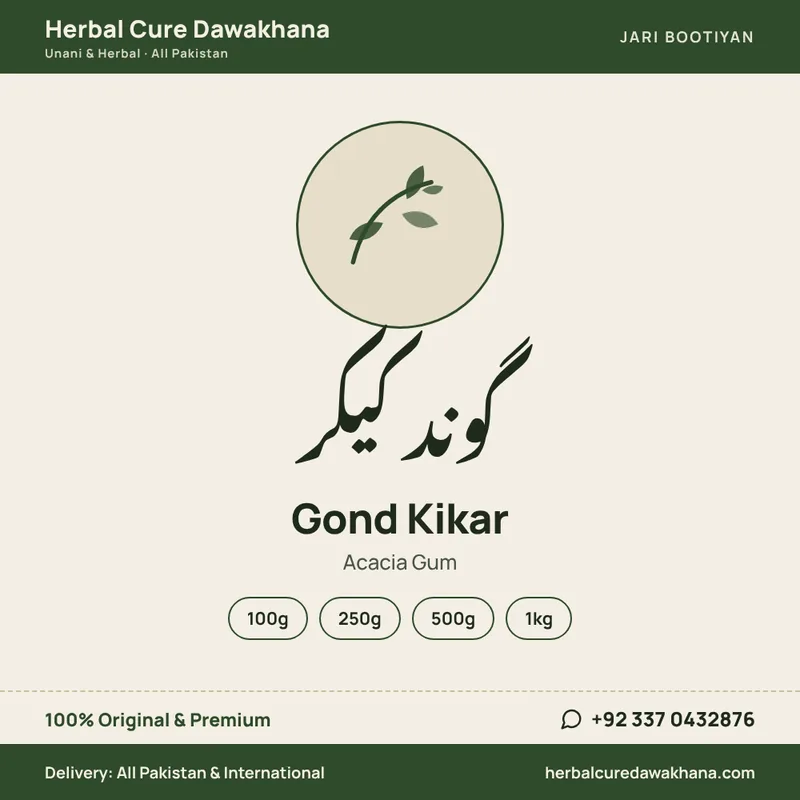 Gond Kikar (Acacia Gum)