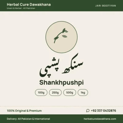Shankhpushpi