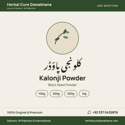 Kalonji Powder (Black Seed Powder)