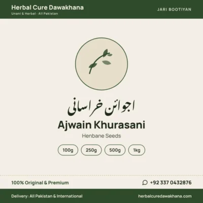 Ajwain Khurasani (Henbane Seeds)