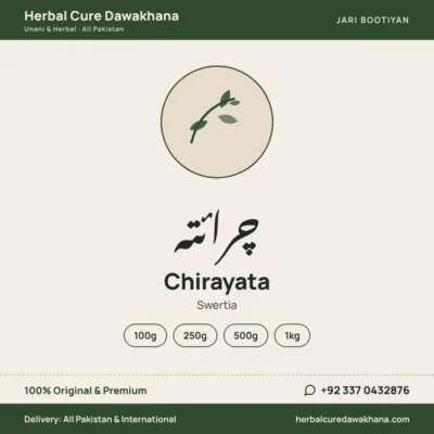 Chirayata (Swertia)