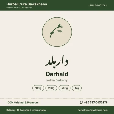 Darhald (Indian Barberry)