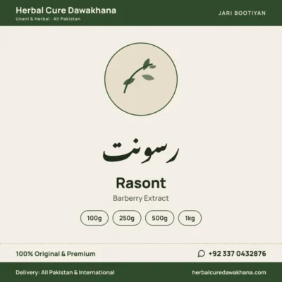 Rasont (Barberry Extract)