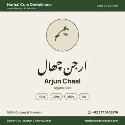 Arjun Chaal (Arjuna Bark)