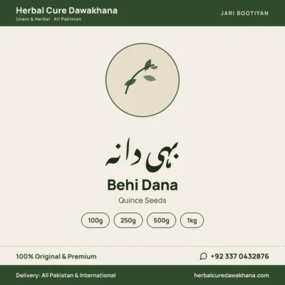 Behi Dana (Quince Seeds)