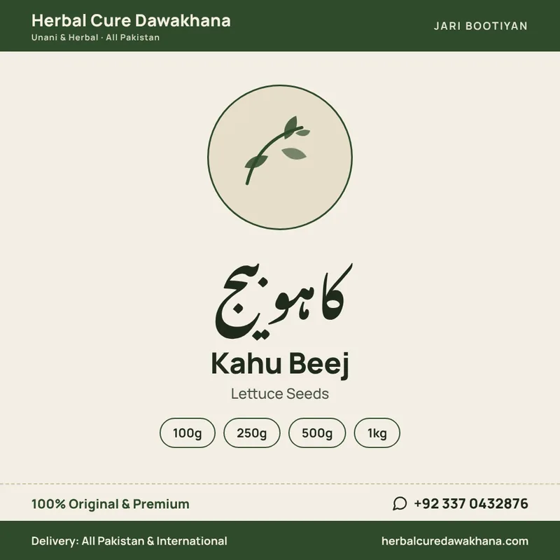 Kahu Beej (Lettuce Seeds)