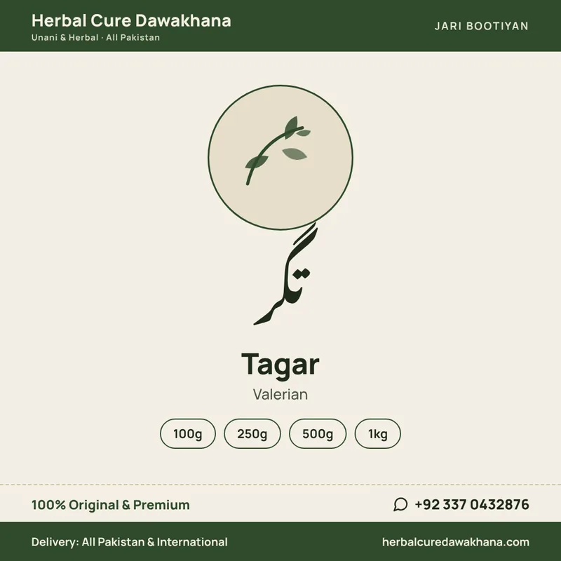 Tagar (Valerian)