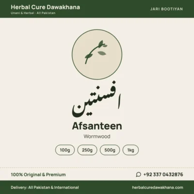 Afsanteen (Wormwood)