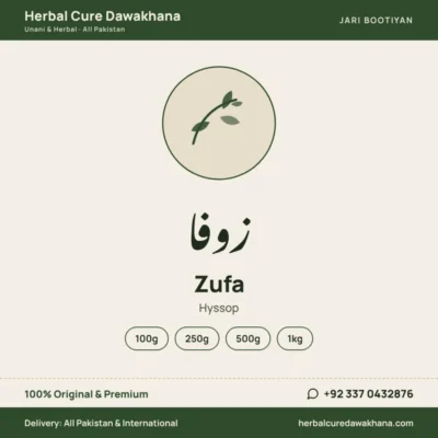 Zufa (Hyssop)