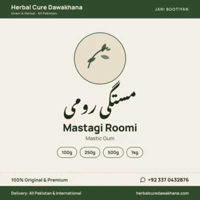 Mastagi Roomi (Mastic Gum)