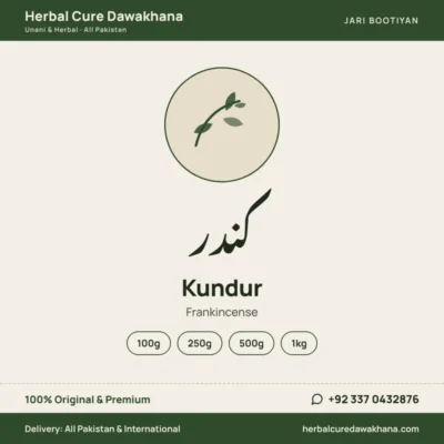 Kundur (Frankincense)