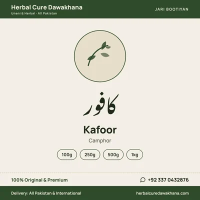 Kafoor (Camphor)