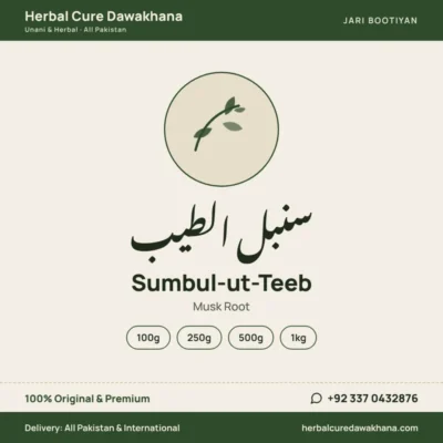 Sumbul-ut-Teeb (Musk Root)