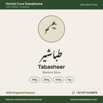 Tabasheer (Bamboo Silica)