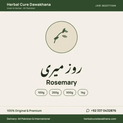 Rosemary