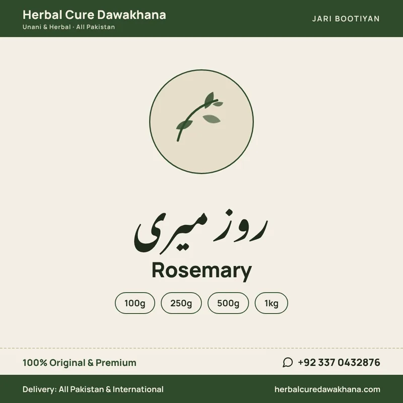 Rosemary