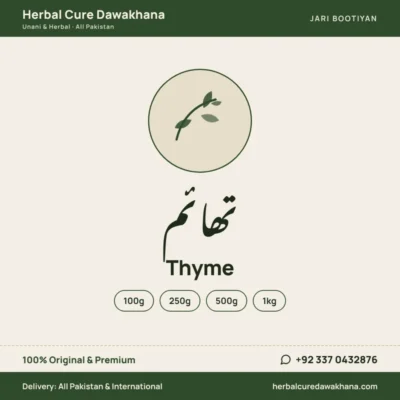 Thyme