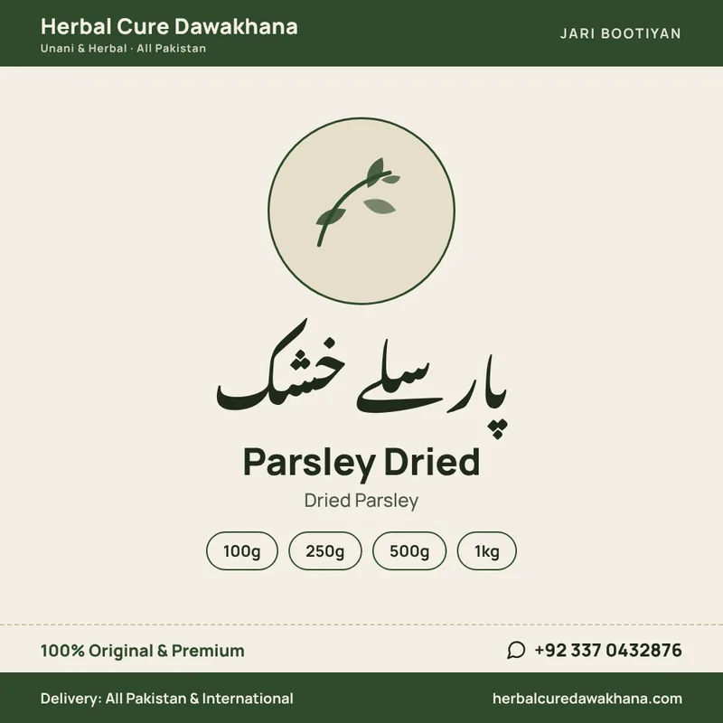 Parsley Dried (Dried Parsley)