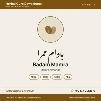 Badam Mamra (Mamra Almonds)