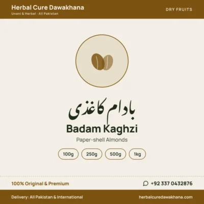 Badam Kaghzi (Paper-shell Almonds)