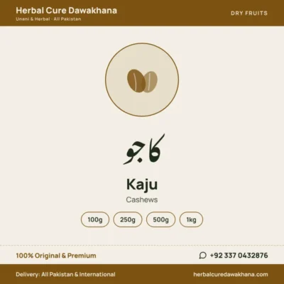 Kaju (Cashews)
