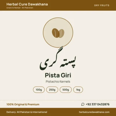 Pista Giri (Pistachio Kernels)