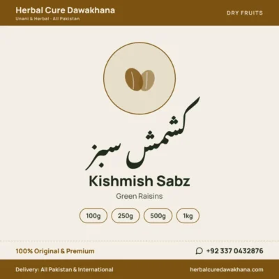 Kishmish Sabz (Green Raisins)