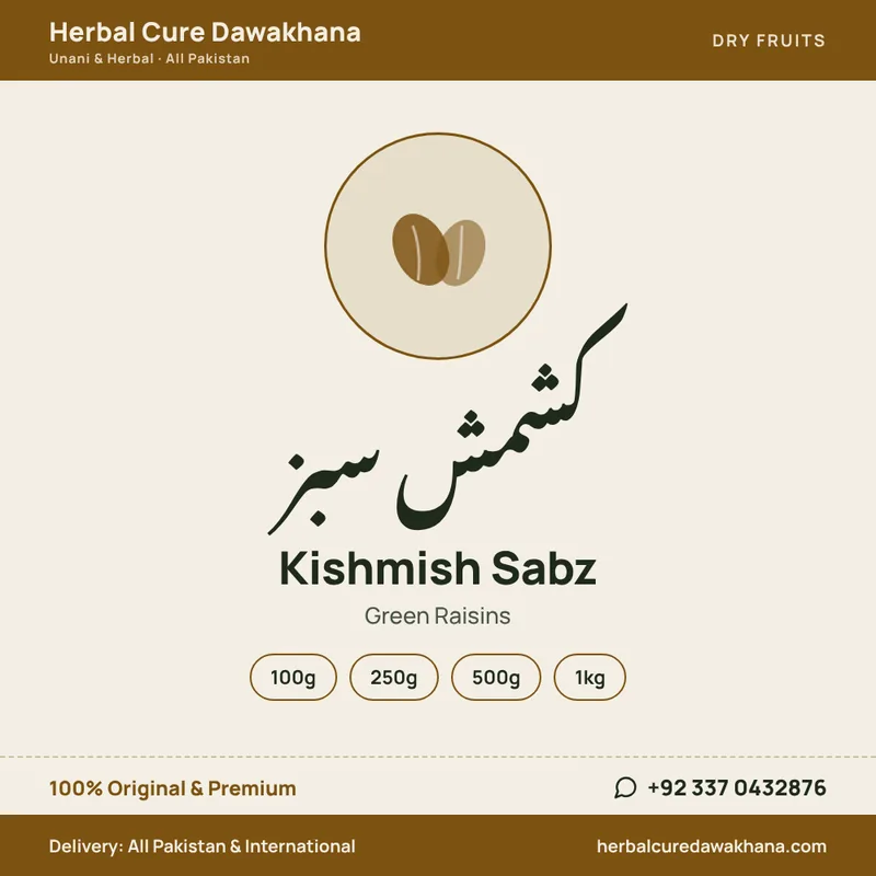 Kishmish Sabz (Green Raisins)