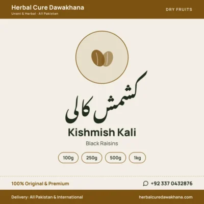 Kishmish Kali (Black Raisins)