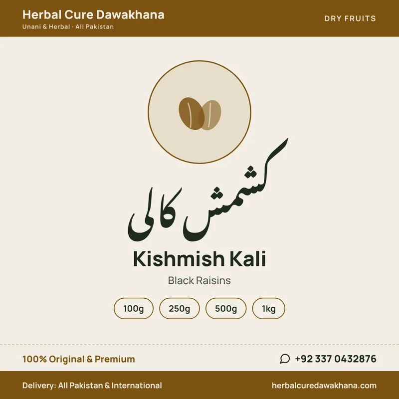 Kishmish Kali (Black Raisins)