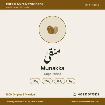 Munakka (Large Raisins)