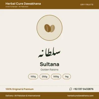 Sultana (Golden Raisins)