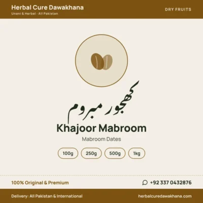 Khajoor Mabroom (Mabroom Dates)
