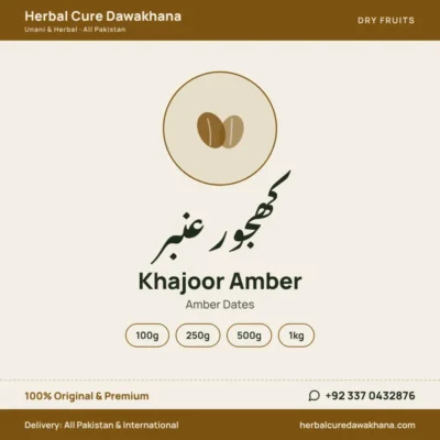 Khajoor Amber (Amber Dates)