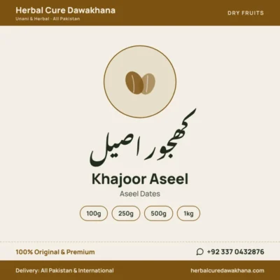 Khajoor Aseel (Aseel Dates)