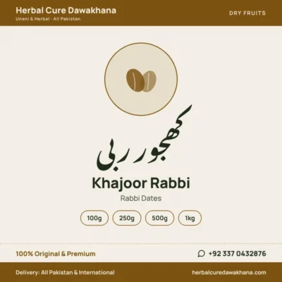 Khajoor Rabbi (Rabbi Dates)